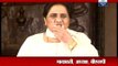 Mayawati welcomes SC order, thanks party workers for support