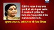 Pranab's resignation from ISI not genuine: Sushma Swaraj ‎