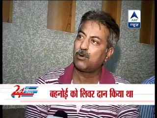 FIR against six doctors of Medanta hospital