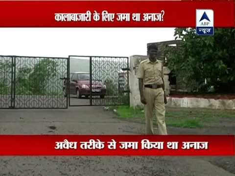 Officers seized food grain godown in Maharashtra