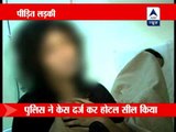 Forced prostitution racket busted in Jaipur ‎
