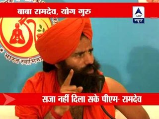 Download Video: Ramdev slams govt for not acting against perpetrators of 1984 anti-Sikh riots