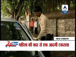 Think twice while stepping out of your car