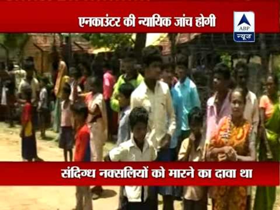 Chhattisgarh govt orders judicial probe