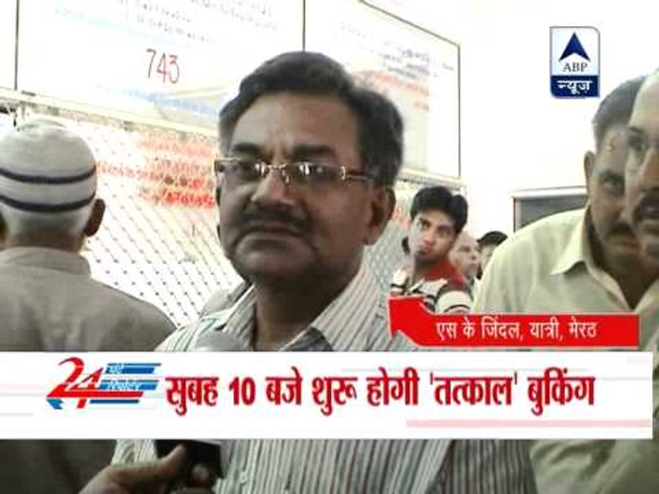 Passengers take: New Tatkal ticket booking rules from today