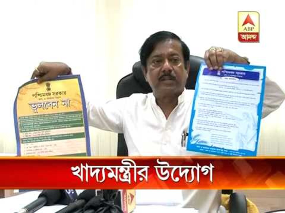 Jyotipriya to meet rice mill owners