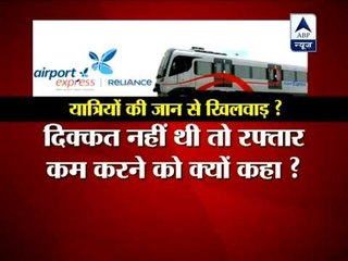 DMRC, Reliance Infra play blame game over Airport Metro Express line shutdown