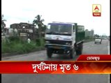 6 killed in a road accident at Domjur in Howrah