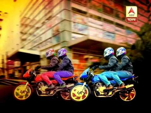 etx durgapur dacoity pkg 0909 MPEG 4 copy