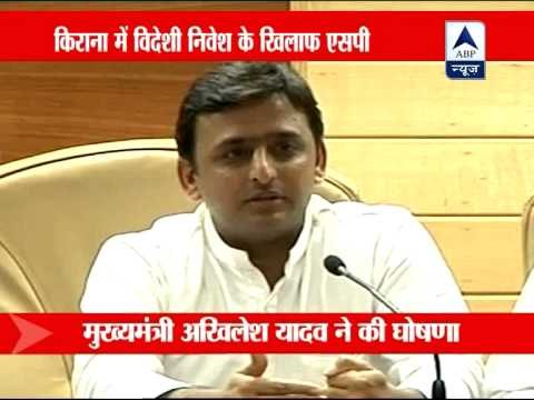 Will oppose FDI in retail sector, says Akhilesh Yadav