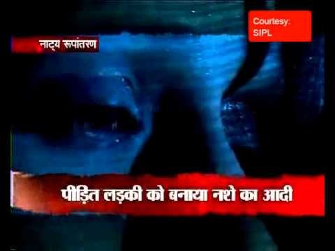 Kashmiri girl repeatedly raped for 9 years by a school teacher