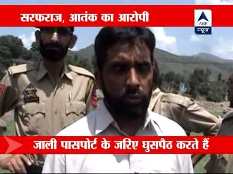 etx 6am pakistani atanki pkg 2207 rr MPEG 4