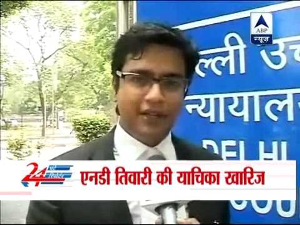 ND Tiwari's plea dismissed, DNA report will be opened in court on July 27