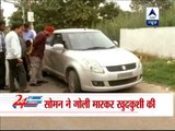Man shoots wife, kills himself in Chandigarh