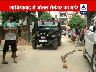 Woodland's senior official murdered in Ghaziabad