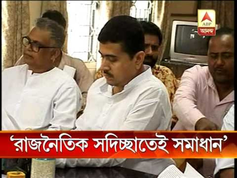 Haldia Port Problem - only political understanding can solve the issue