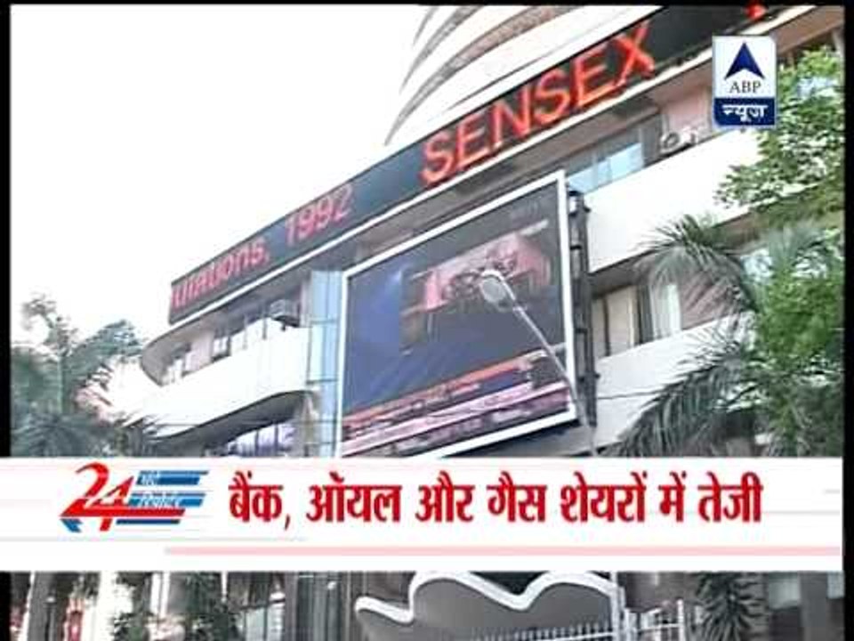 The Sensex advanced 41 points to close at 16918