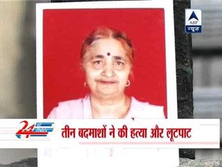 Delhi: Two senior citizens found murdered in Rohini