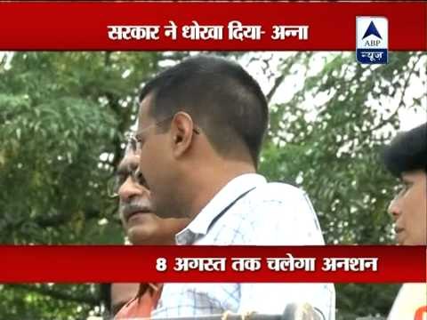 Anna's fresh ultimatum: 'Jail Bharo if demands not met in 3-4 days'