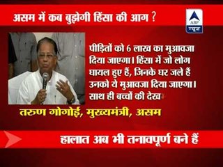 PM Manmohan Singh to visit violence-hit Assam‎