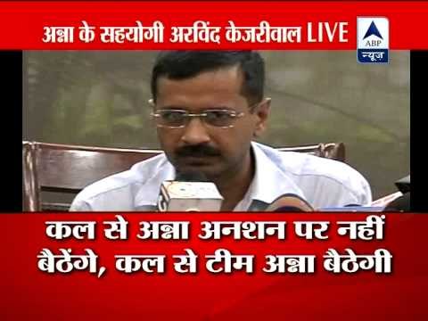 Anna Hazare to fast from July 29, gives govt 4-day ultimatum