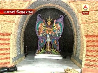 naktala udayan sangha pujo award