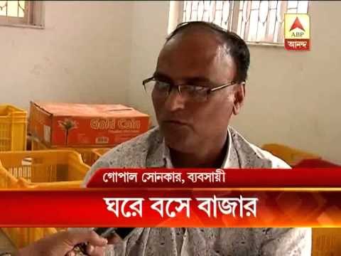 Fresh vegetables will be delivered to home by vendors himself