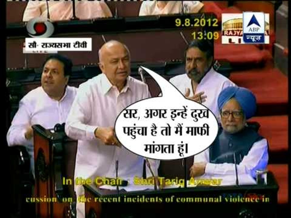 Assam is not a filmy issue: Sushil kumar Shinde tells Jaya Bachchan in Rajya Sabha