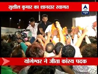 Sushil Kumar, Yogeshwar Dutt arrive to rousing welcome ‎last night