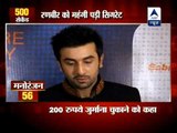 Ranbir Kapoor fined Rs 200 for smoking in public ‎