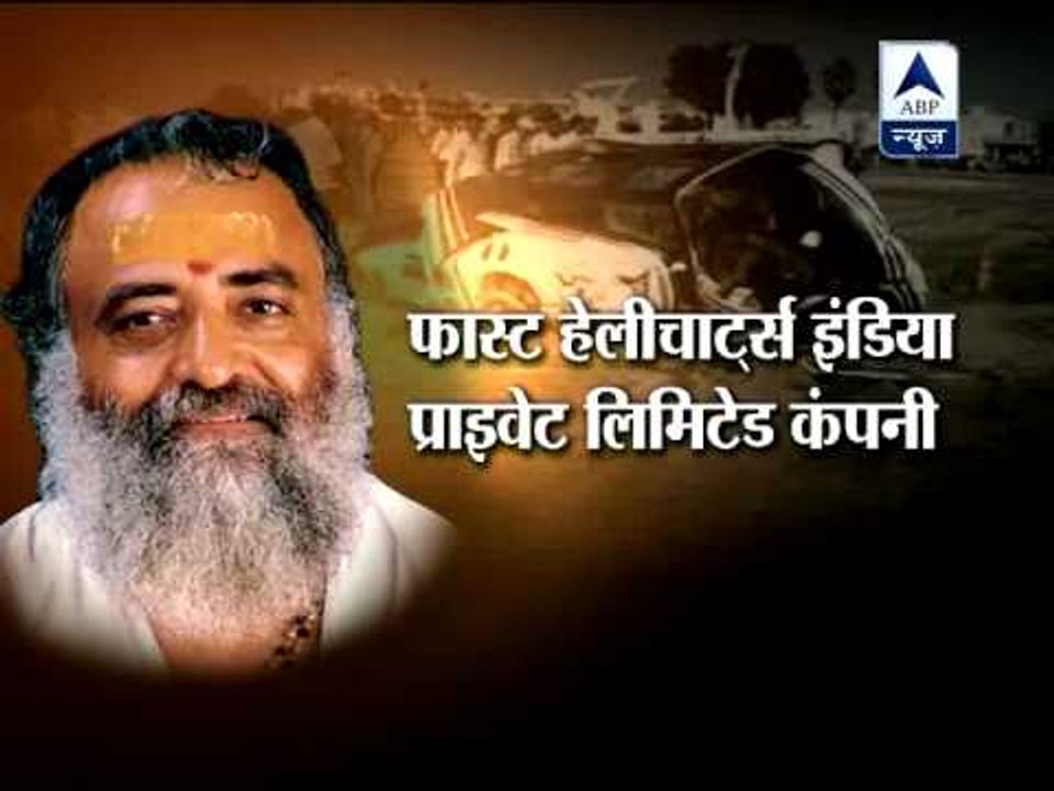 Asaram Bapu survives chopper crash, probe ordered