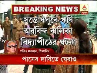 HS student gheraoed teachers: Academicians condemns the incident