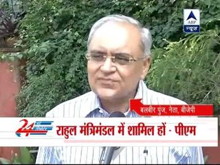 I hope Rahul Gandhi will consider taking a more proactive role, says PM