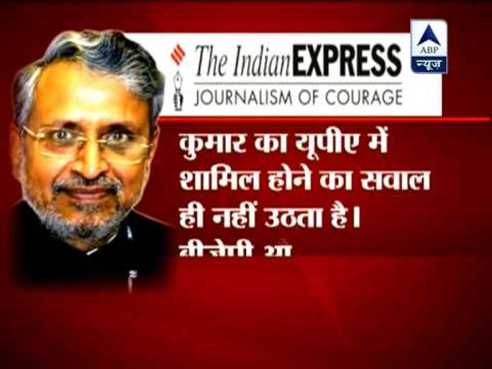 Nitish is PM material: BJP's Sushil Kumar Modi ‎