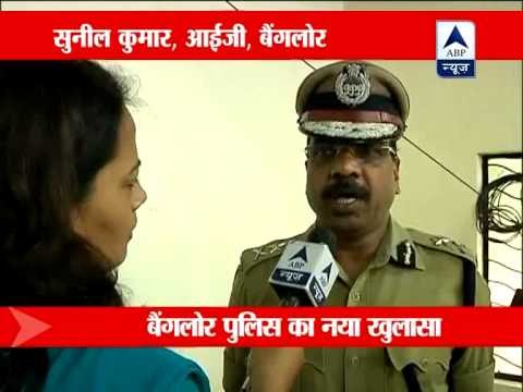 11 Bangalore terror suspects remanded in police custody‎