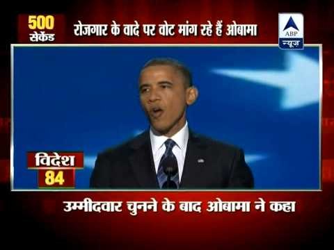 Barack Obama accepts Democratic Party's nomination for second term