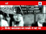 Delhi High Court blast: Victims' kin are angry, disillusioned