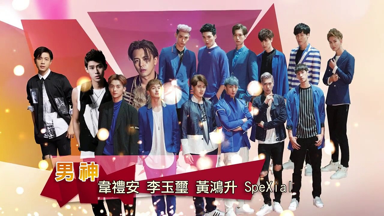 2016.12.31台南2017跨年晚會