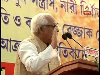 buddhadeb question about expenditure on hoarding of Govt