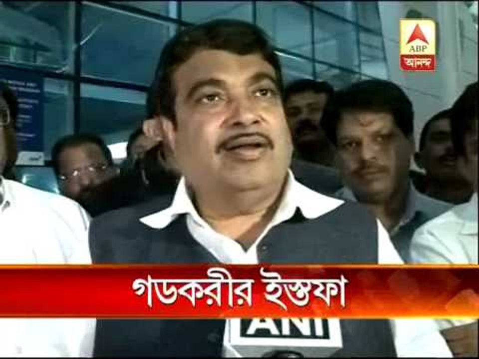 Nitin Gadkari resign