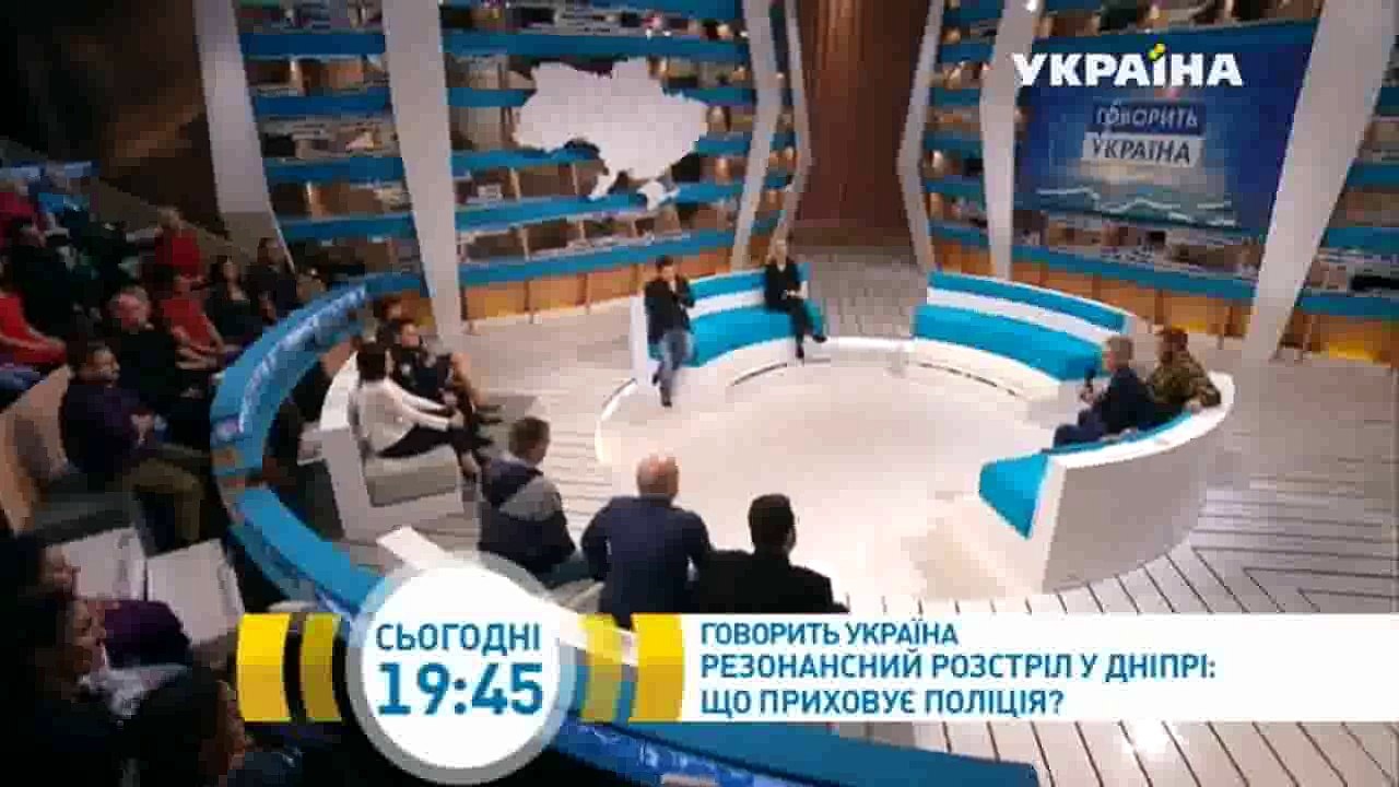 Резонансный расстрел в Днепре: что скрывает полиция? | Говорить Україна