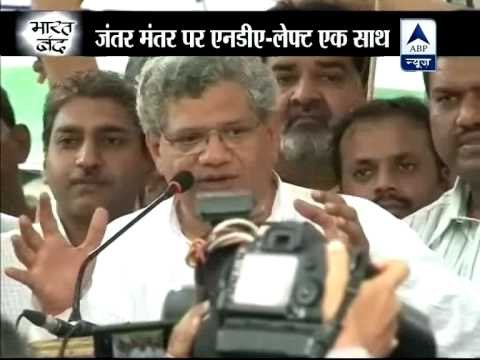 NDA and Left leaders join hands at Jantar Mantar against FDI in retail