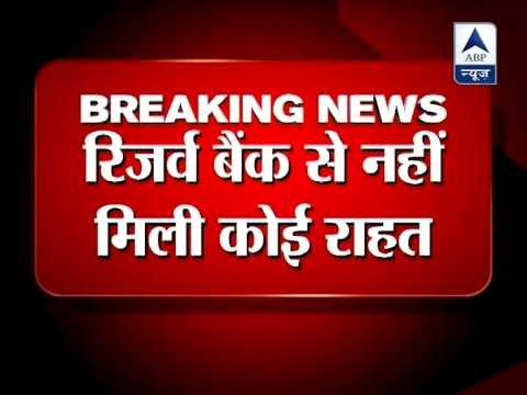 RBI cuts CRR by 25 bps; leaves repo, reverse repo unchanged