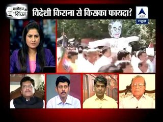 Debate: Who will benefit out of FDI?