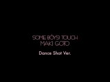 後藤真希「SOME BOYS! TOUCH (Dance Shot Ver.)」