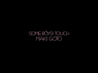 後藤真希「SOME BOYS! TOUCH」