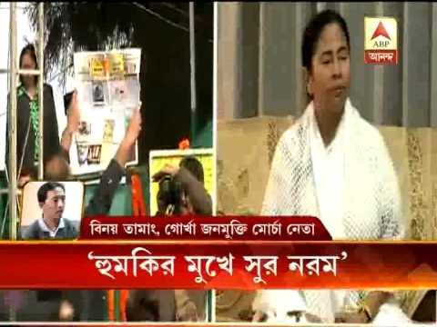 binoy tamang phono 3101