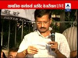 Arvind Kejriwal leads protest against Delhi government on power tariff hike