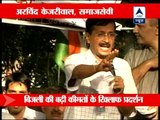 Arvind Kejriwal burns power bills, wants rollback