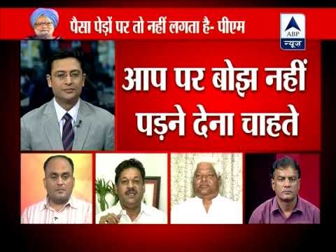 Money doesn't grow on trees, reforms must : PM Manmohan Singh